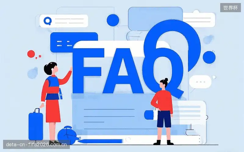 赛事直播图像与声音FAQ
